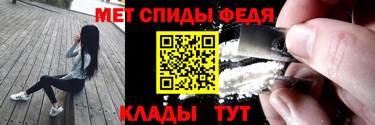 АМФЕТАМИН  Вход с VPN  Рубцовск  Amphetamine 98% 