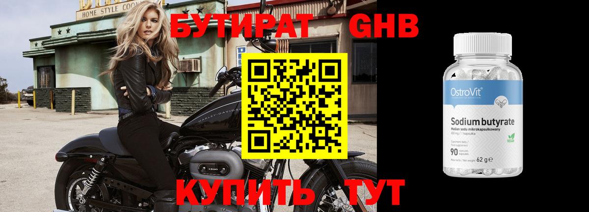 Амфетамин Рубцовск