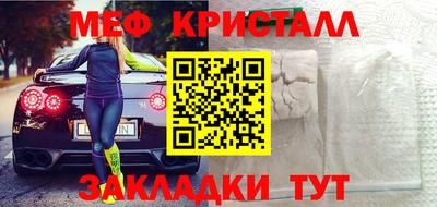 крисы Будённовск