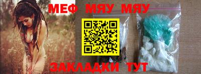крисы Будённовск