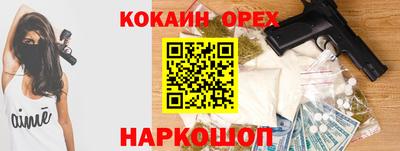 MDMA Premium VHQ Бузулук