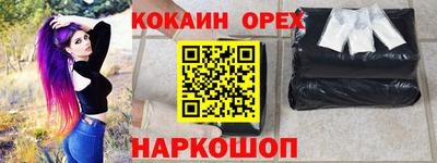 MDMA Premium VHQ Бузулук