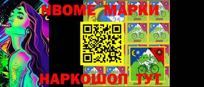 крисы Будённовск