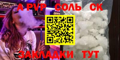крисы Будённовск