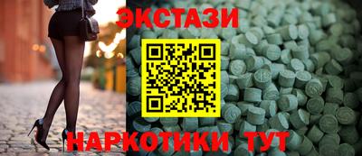 MDMA Premium VHQ Бузулук