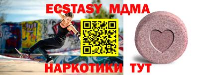 MDMA Premium VHQ Бузулук