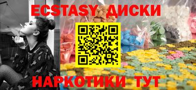 MDMA Premium VHQ Бузулук