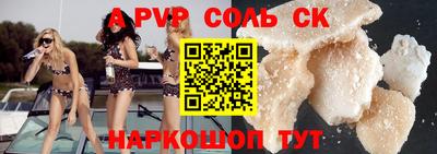 крисы Будённовск