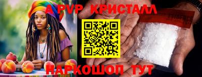 крисы Будённовск