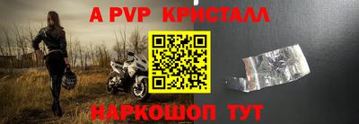 крисы Будённовск