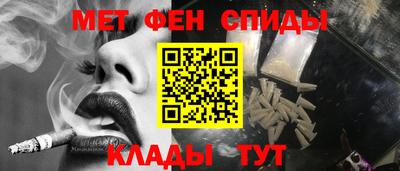 крисы Будённовск