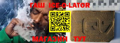 крисы Будённовск