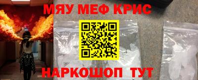 крисы Будённовск