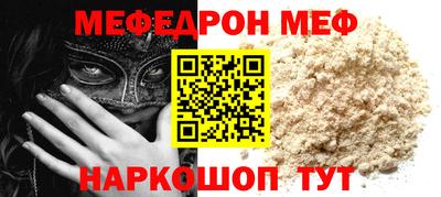 крисы Будённовск