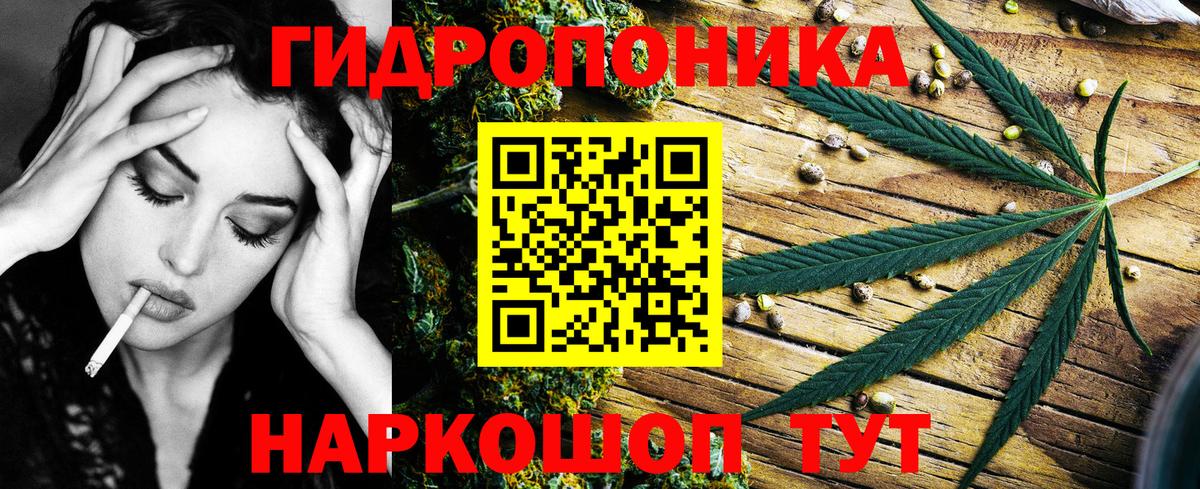 Рубцовск  Конопля VHQ  Каннабис SATIVA & INDICA  Каннабис Ganja  Вход с VPN 